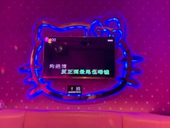 -麦霸KTV(光谷店)