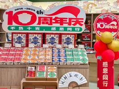 -王府井百货(总府店)