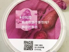-乐纯(苹果社区店)