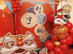 -饭时候(顺外路店)