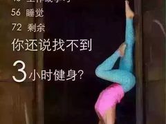 -金吉鸟健身游泳