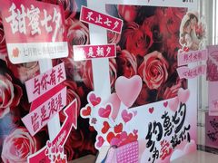 -裕龙汤泉