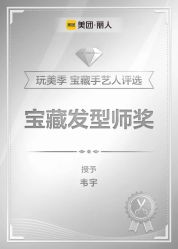 -MT·ID 烫发.染发.接发SALON