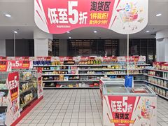 -大润发(康桥店)