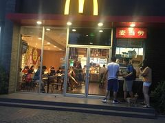 门面-麦当劳(欢乐谷店)