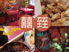 -囍臸·HEEY CHEER(永庆坊店)