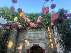 -老门东历史文化街区