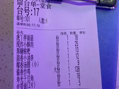 -万达广场(无锡滨湖店)