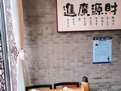 -如一烤鸭