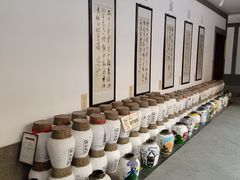 -中国黄酒博物馆