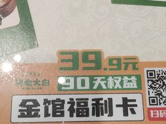 -阿金大白·上海菜馆(新天地店)