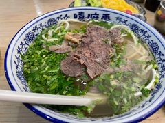-嘻小北·兰州清汤牛肉面(太平洋森活天地店)