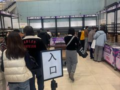 -燕莎奥特莱斯购物中心