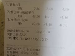 -桃子餐厅·天津菜(红星路直营店)