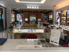 -大光明眼镜(锦华路旗舰店)