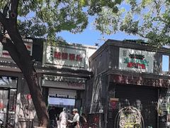 -天泽祥·鼓楼馒头(鼓楼店)