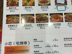 -猪脑壳凉面(南正街店)