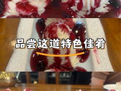 -赤峰宴宾楼(满洲里路店)