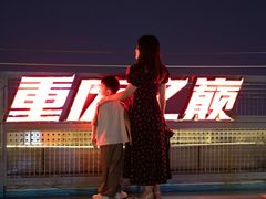 -WFC会仙楼观景台