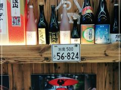 -坂吉屋·居酒屋深夜食堂(龙湖店)