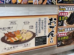 -DON DON DONKI(名珠城店)