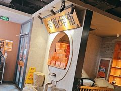 -呷哺呷哺 黄金牧场 (欢乐谷店)