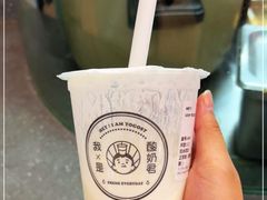 -我是酸奶君(壹方城店)