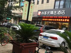 -苏宁天御商业广场