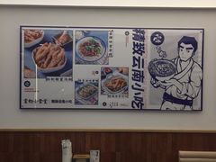 -雲物·云南小馆(好悦天地店)