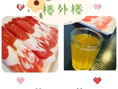 -楼外楼大刀肉传统火锅居(幸福街店)