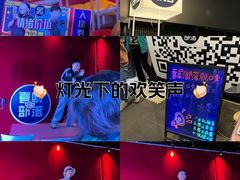 -喜剧部落脱口秀(三里屯店)
