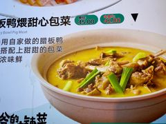 -爷爷的土钵菜(九龙街店)