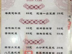 -港畔赶海蒸汽海鲜烧烤自助(仙螺岛店)