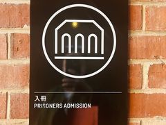 -大馆(前中区警署建築群)