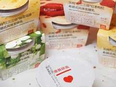 红枣枸杞三三三倍酸奶-乐纯(苹果社区店)