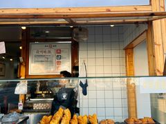 -和众大油条(维明路店)