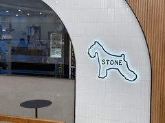 -石头先生的烤炉(济南高新万达店)