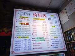 -节节香.成都非遗肥肠粉(总店)