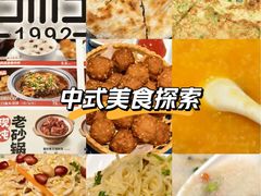 -宏状元现熬粥·京味菜(三里河店)