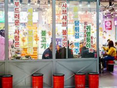 -玄希浪漫厨房·韩料烤肉(湖滨银泰in77店)