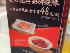 -顺德渔村·岭南一号