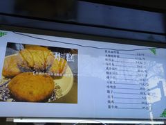 -牛街洪记小吃店(牛街店)