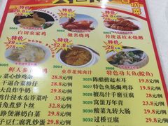 菜单-品鱼庄酒家(新世界大酒店店)