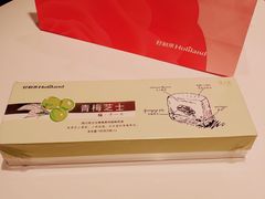 -好利来.生日蛋糕(杨家坪店)