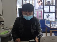 -三叶眼镜城·好视力眼镜店