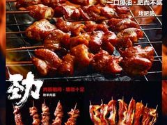 -木屋烧烤(岗顶二店)