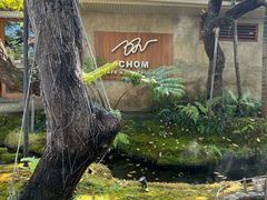 -Chom Cafe and Restaurant