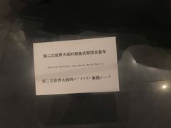 -沈阳“九·一八”历史博物馆