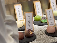 -米糯糯·MINONO·大福冰淇淋(青岛万象城店)