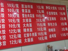 -南京汤包(徽州大道商业步行街店)